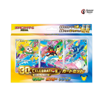 Pokémon 30th Celebration Starter Decks all 9 | Japanisch