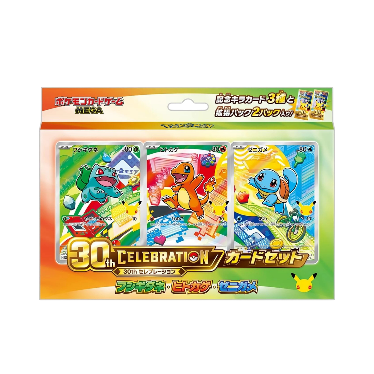 Pokémon 30th Celebration Starter Decks all 9 | Japanisch
