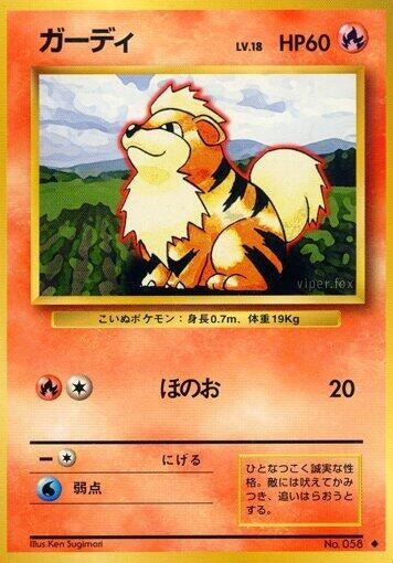 Growlithe (Expansion Pack) 