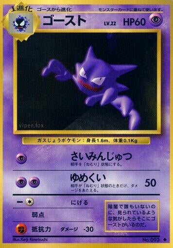 Haunter (Expansion Pack) 