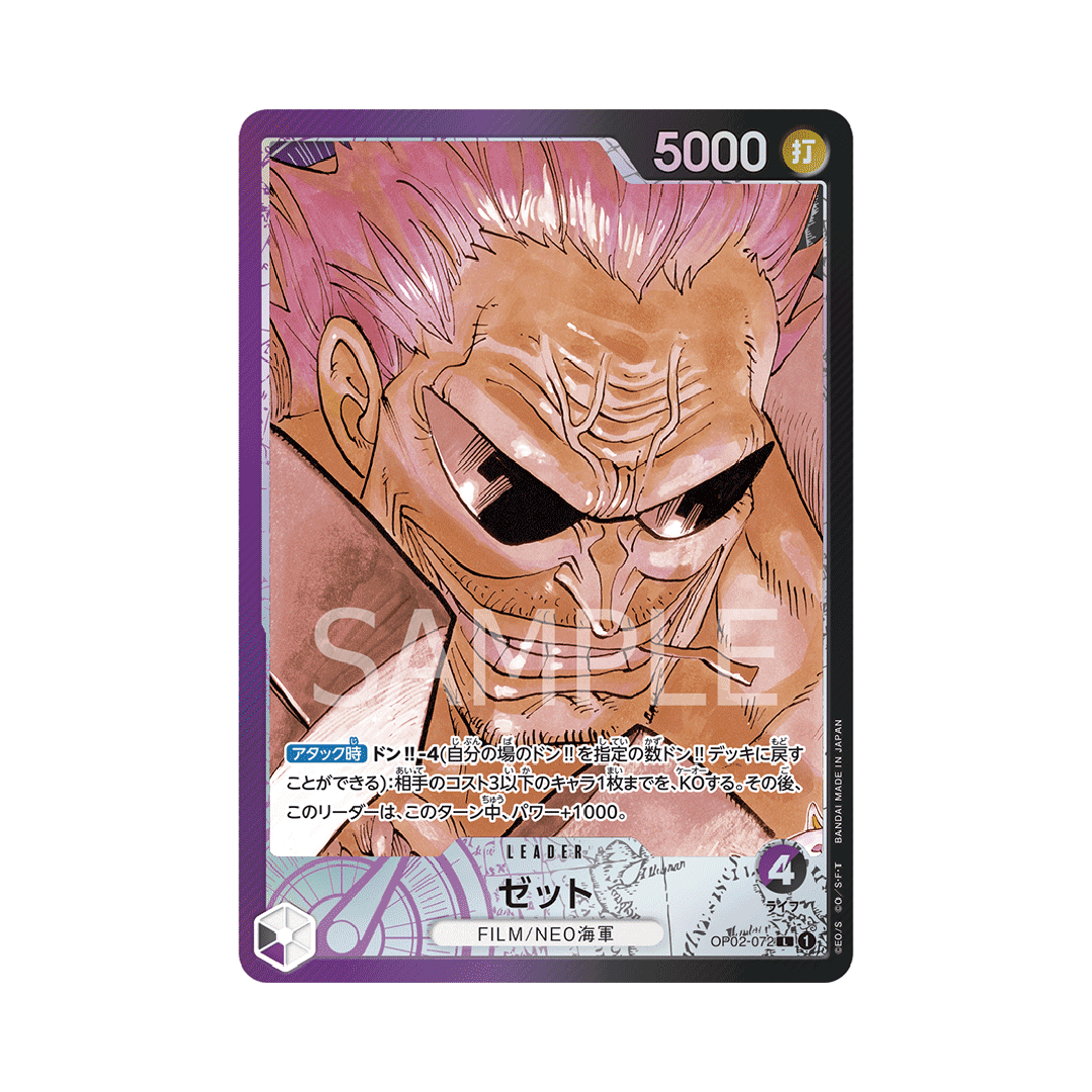 OP02-072★ Zed - Japanese