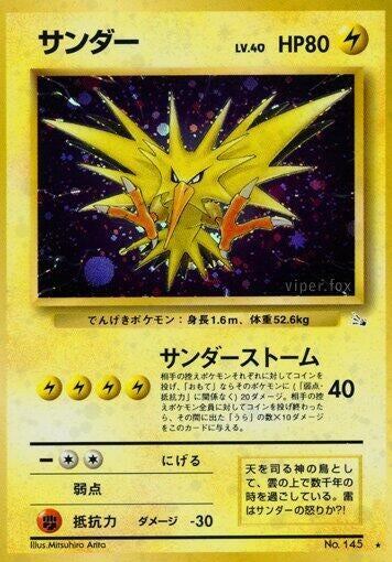 Zapdos (Mystery of the Fossils) 