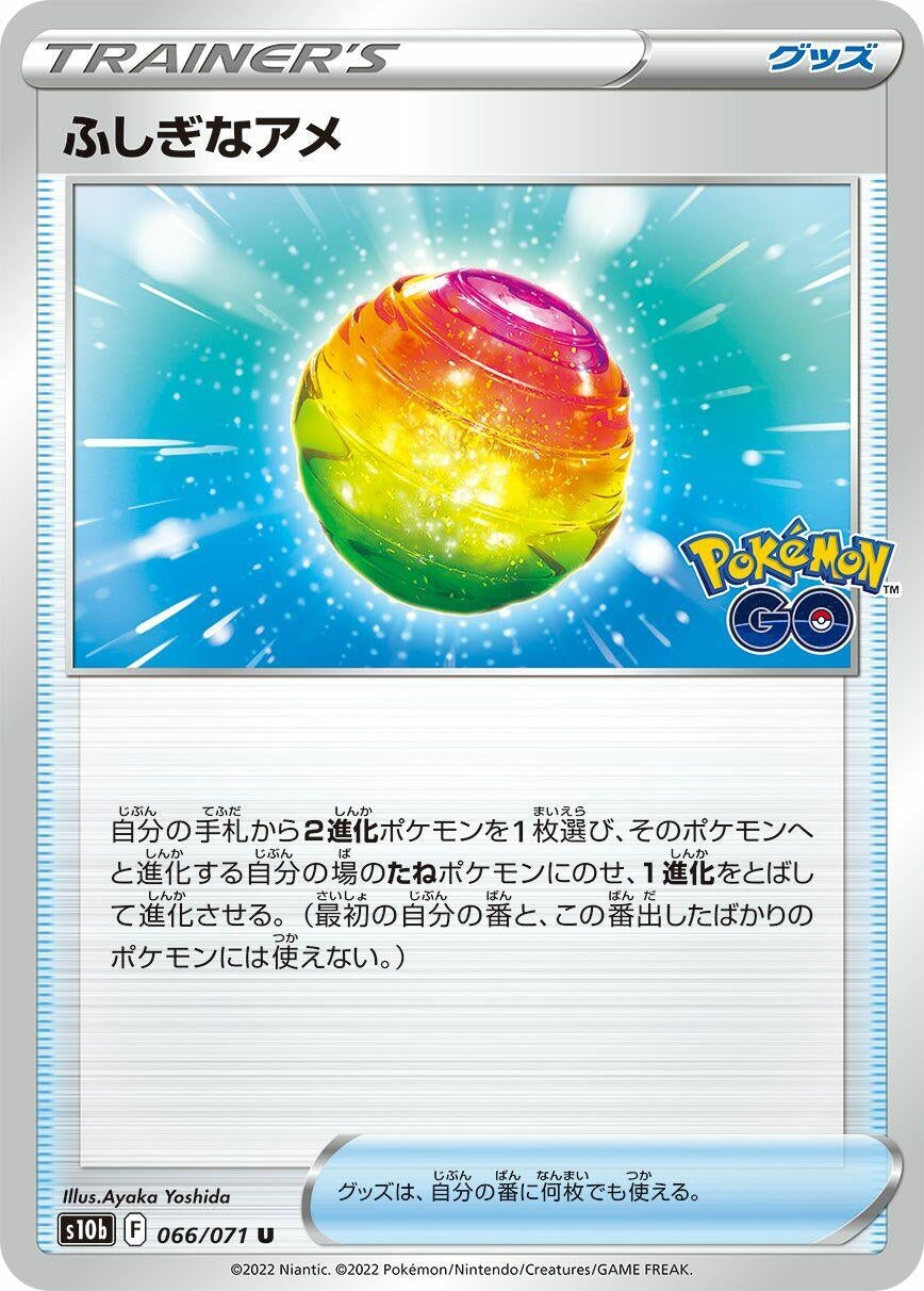 Rare Candy (S10b: Pokemon GO) (066/071)