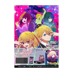 White Black Oshi No Ko Box - Japanese