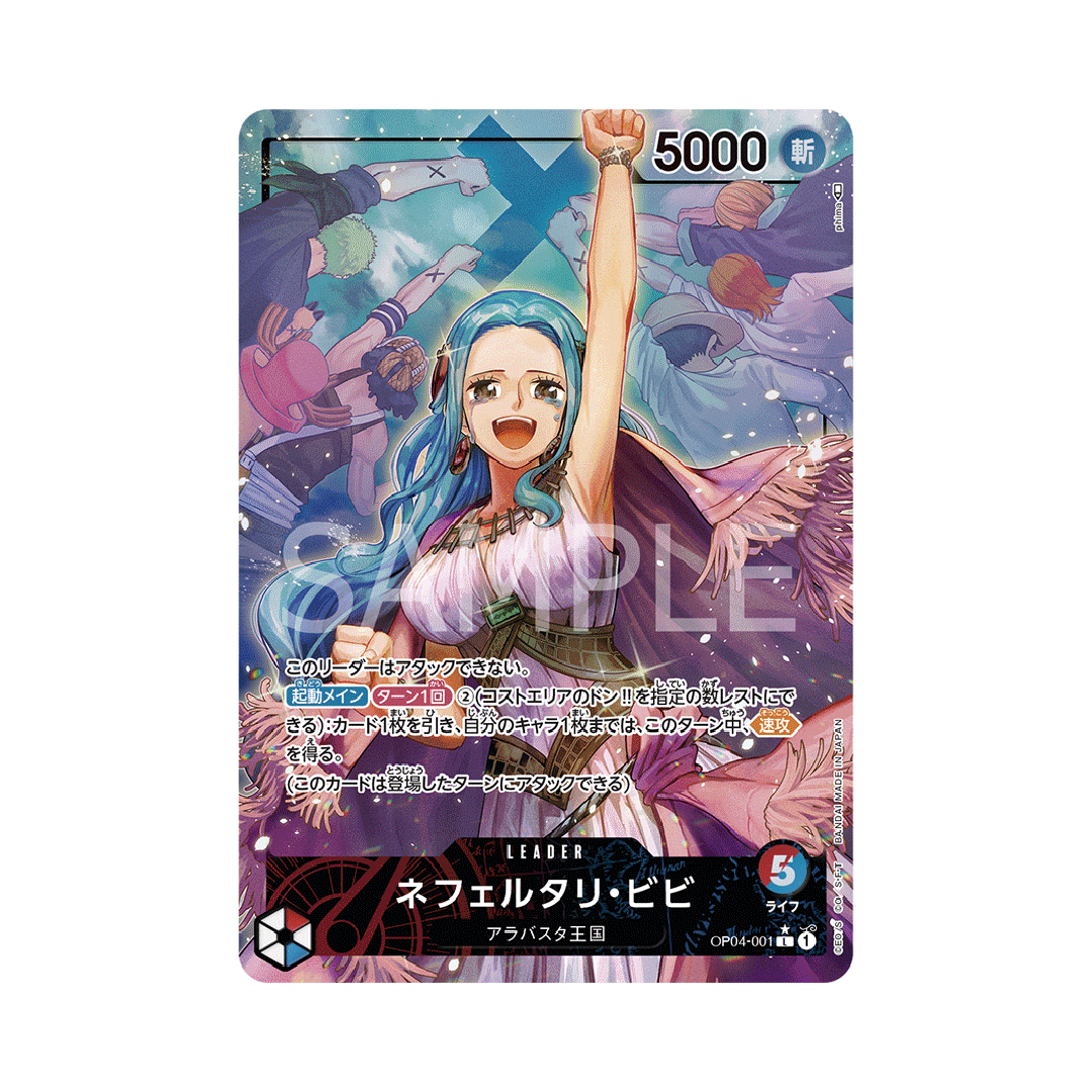 OP04-001★ Nefertari Bibi - Japanisch
