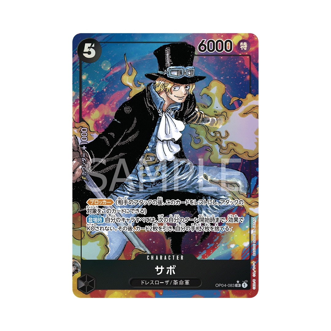 OP04-083★ Sabo - Japanisch