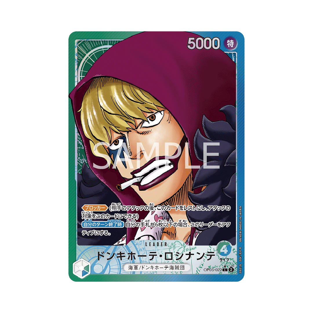 OP05-022★ Don Quixote Rocinante - Japanisch