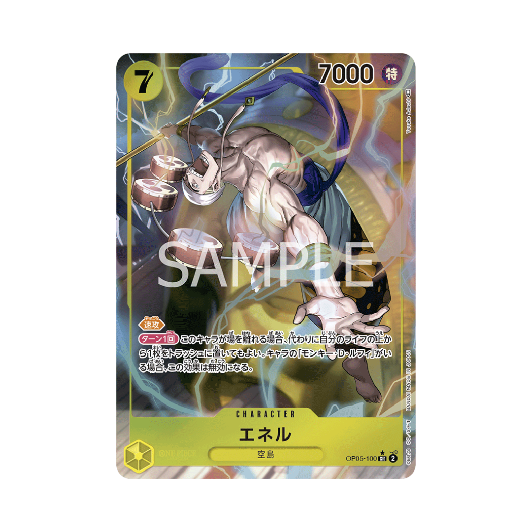 OP05-100★ Enel - Japanisch