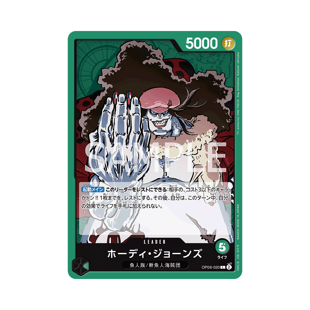OP06-020 Hody Jones - Japanisch