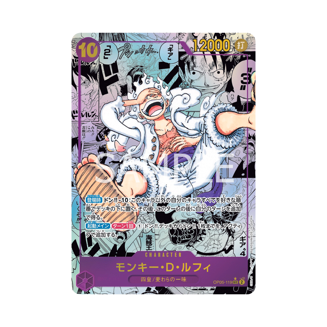 OP05-119★★★ Monkey D. LuffyManga  - Japanisch