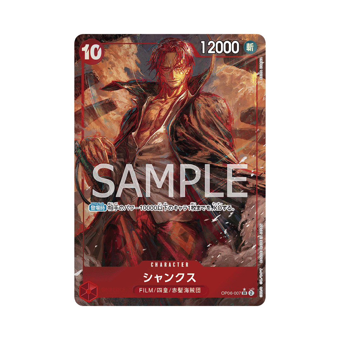 OP06-007★ Shanks - Japanese