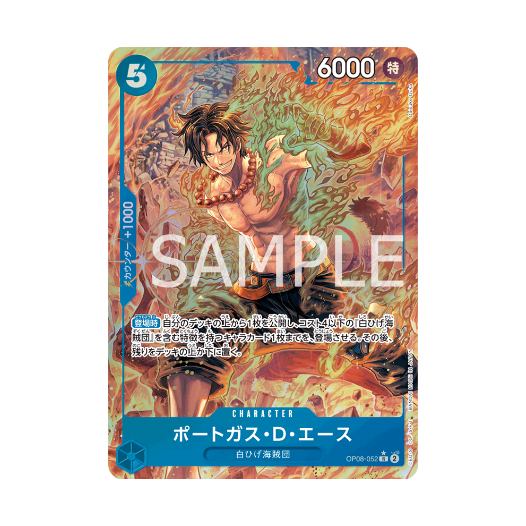 OP08-052★ Portgas D. Ace - Japanese