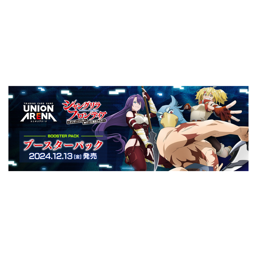 Union Arena Shangri la Frontier UA32BT Box - Japanese