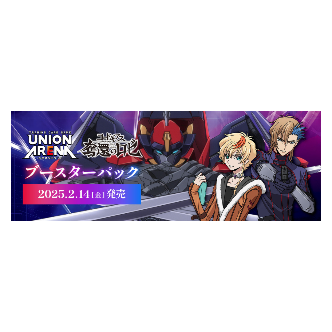 Union Arena Code Geass: Rose of Recapture UA34BT Box - Japanese