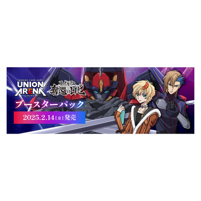 Union Arena Code Geass: Rose of Recapture UA34BT Box - Japanisch