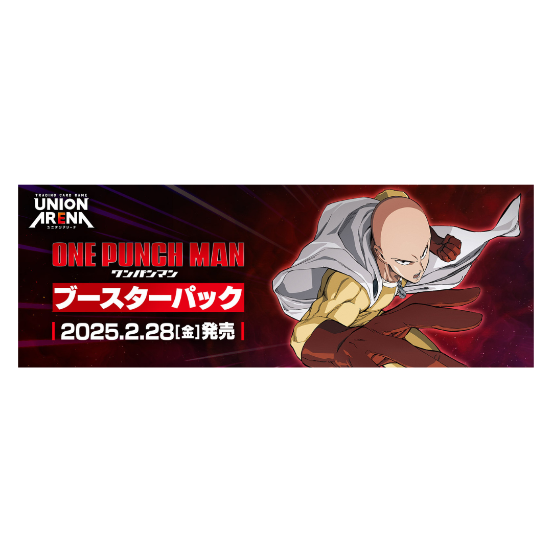 Union Arena One Punch Man UA35BT Box - Japanese 
