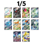 Mystery Box CP5 Edition - Japanisch