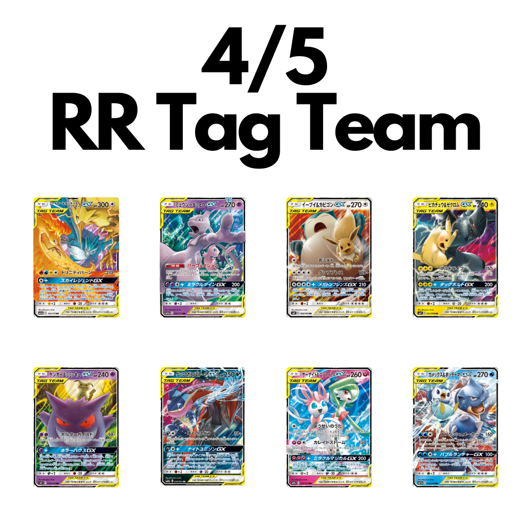 Mystery Box CP5 Edition - Japanese