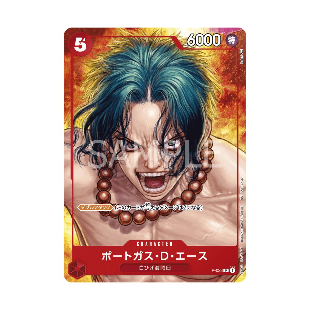 P-028 Portgas D. Ace - Japanisch