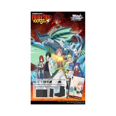 Weiss Schwarz - FAIRY TAIL 100 Year Quest Box - Japanisch