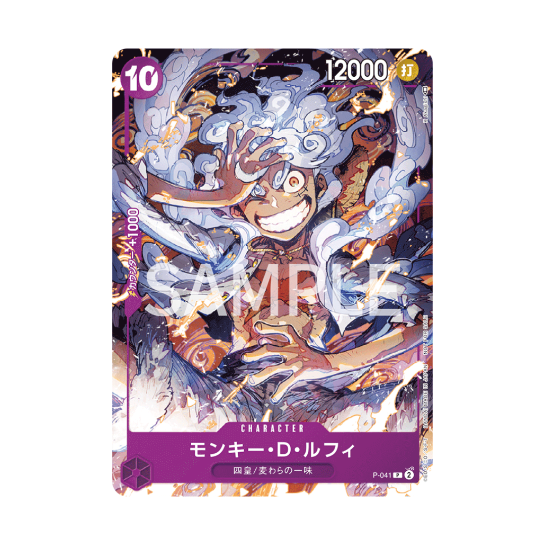 P-041 Monkey D. Luffy - Japanese