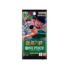 One Piece The Bond of Master and Disciple OP12 Box - Japanisch