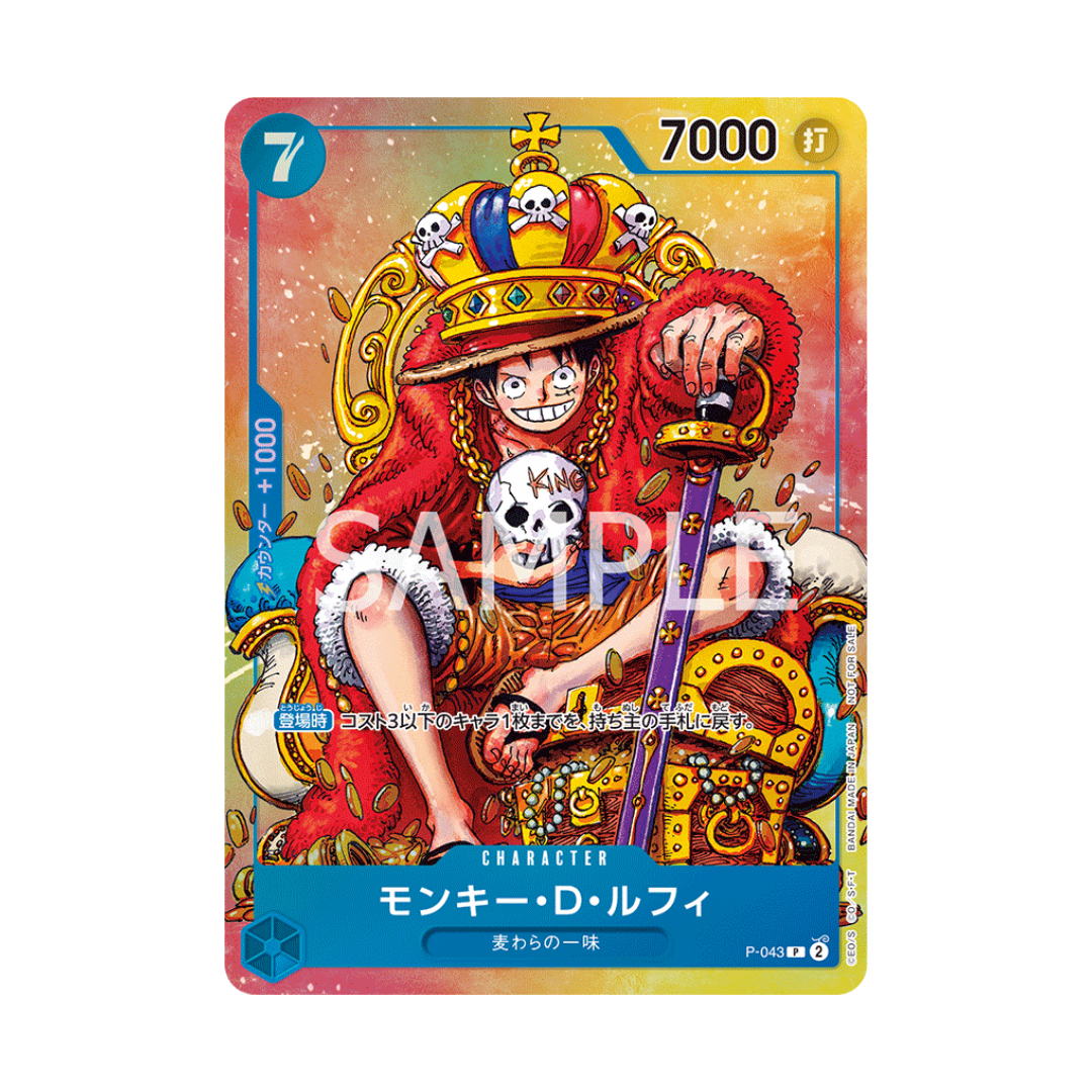 P-043 Monkey D. Luffy - Japanese