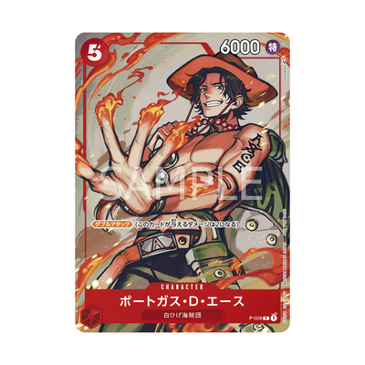 P-028 Portgas D. Ace - Japanisch