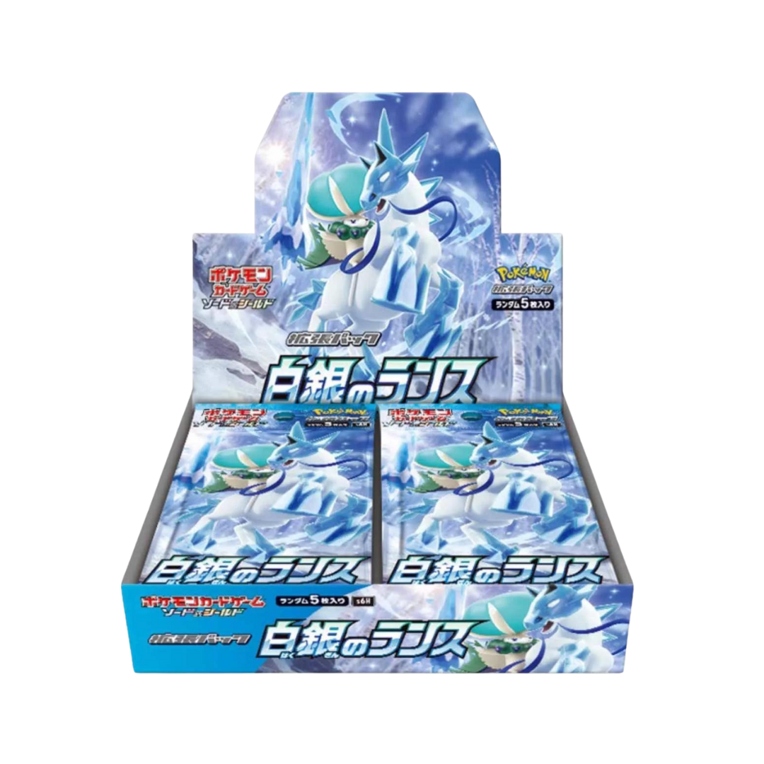 Pokémon - Silver Lance s6h Box - Japanese