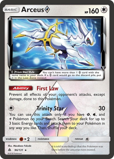 Image for Arceus Prism Star (SM - Forbidden Light) (96/131) - Pokemon