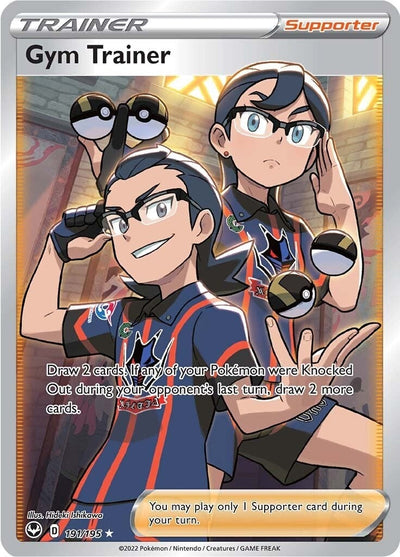 Gym Trainer (Full Art) (SWSH12: Silver Tempest) (191/195) 