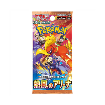Pokémon Heat Wave Arena sv9a Booster - Japanisch