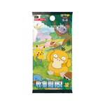 Pokémon 151 Hope 151C Jumbo Box - Simplified Chinese 