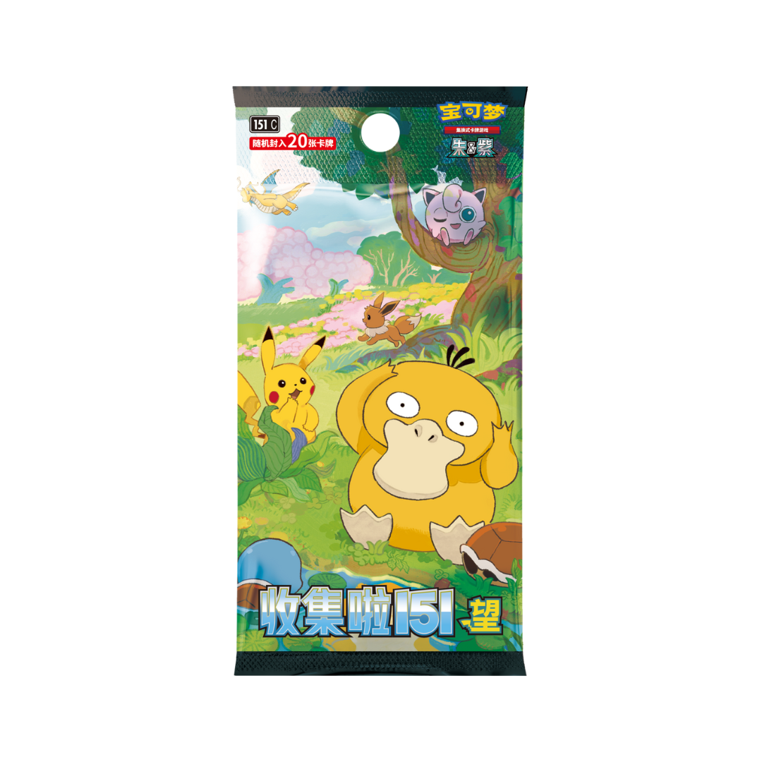 Pokémon 151 Hope 151C Jumbo Box - Simplified Chinese 