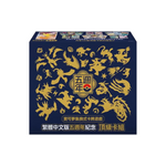 Pokémon 5th Anniversary Gift Box - Traditional Chinese 