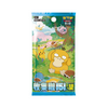 Pokémon 151 Hope 151C Box - Simplified Chinese 