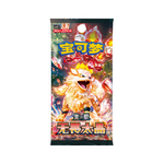 Pokémon Fearless Taijing CSV3C Jumbo Box - Simplified Chinese 