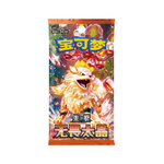 Pokémon Fearless Taijing CSV3C Box - Simplified Chinese 