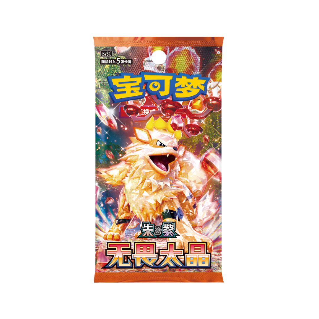 Pokémon Fearless Taijing CSV3C Box - Simplified Chinese 