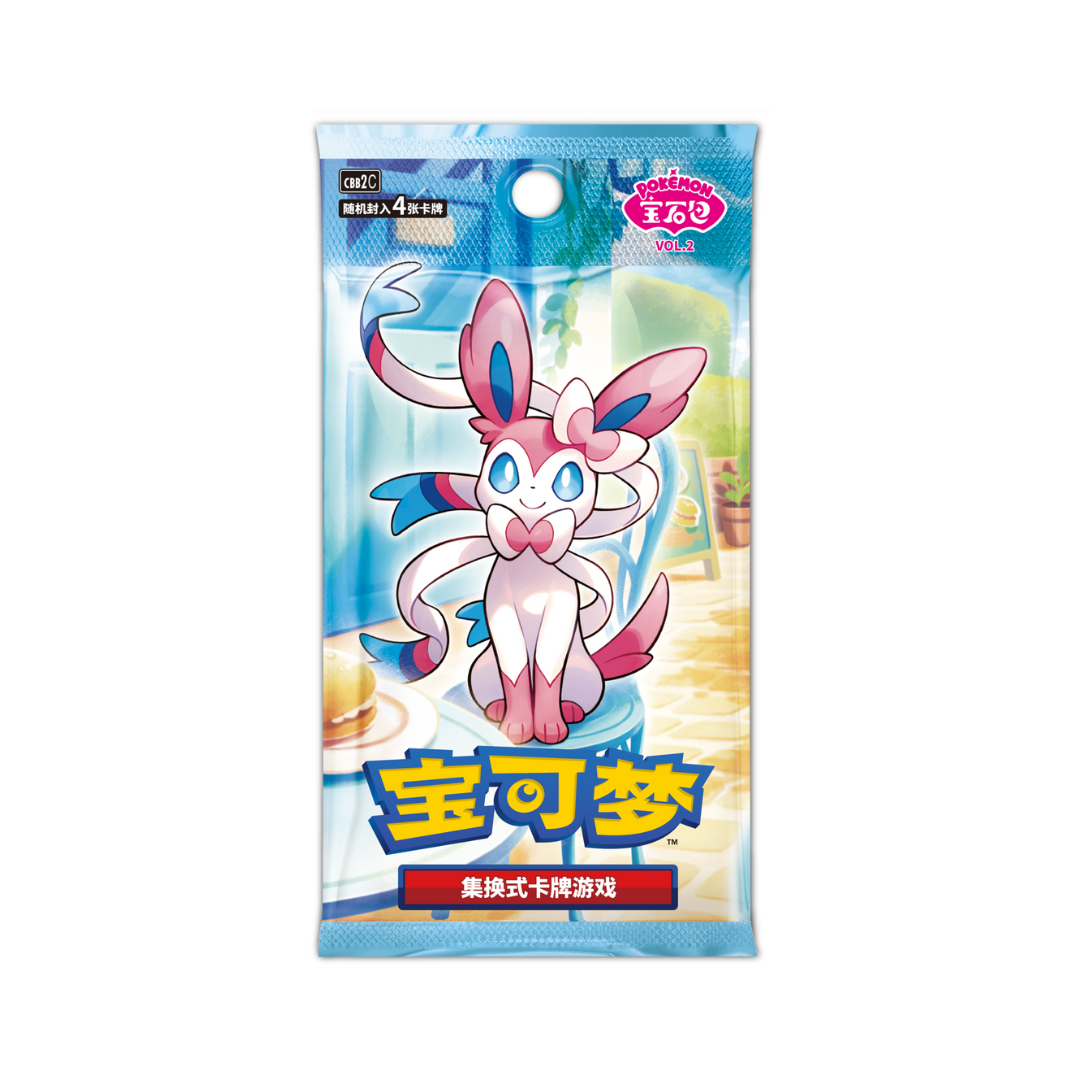 Pokémon Gem Pack VOL.2 CBB2C Box - Simplified Chinese 