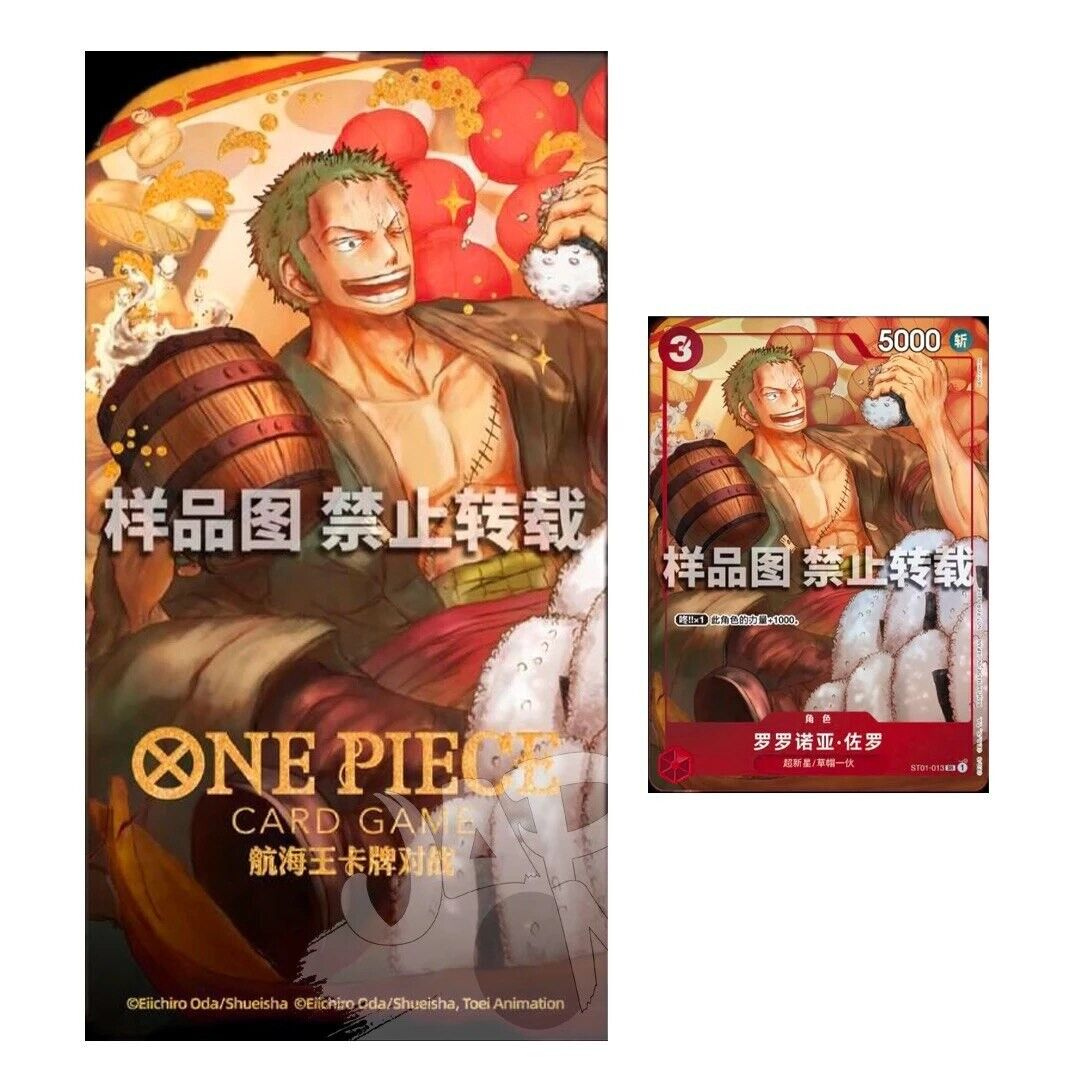 One Piece New Year Red Packet Zoro - Chinese