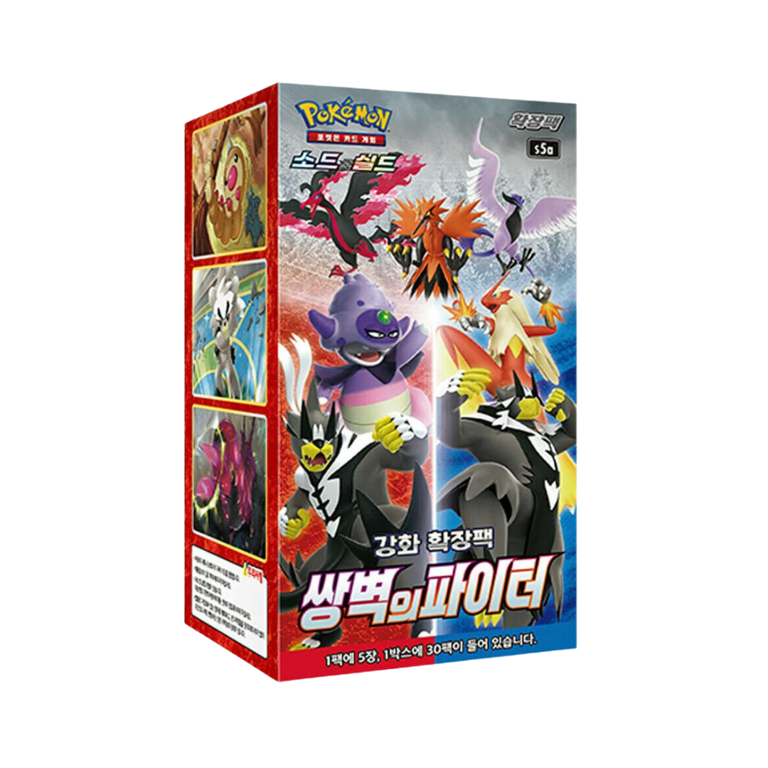 Pokémon Matchless Fighter s5a Box - Koreanisch