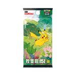 Pokémon 151 Journey 151C Jumbo Box | Simplified Chinese