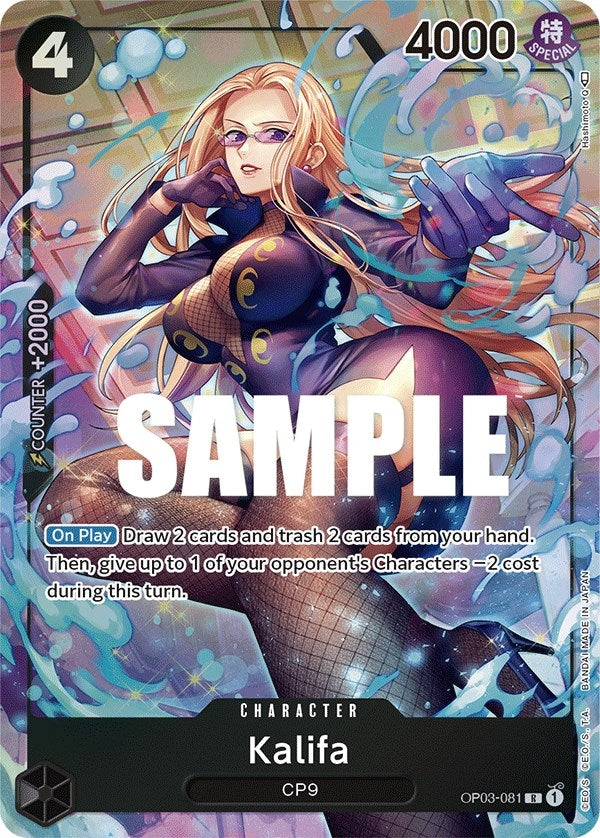 Kalifa (081) (Alternate Art) (Pillars of Strength) (OP03-081) 