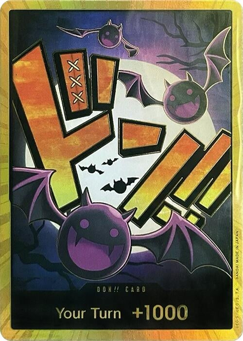 DON!! Card (Gecko Moria) (Gold) (Premium Booster -The Best-) 