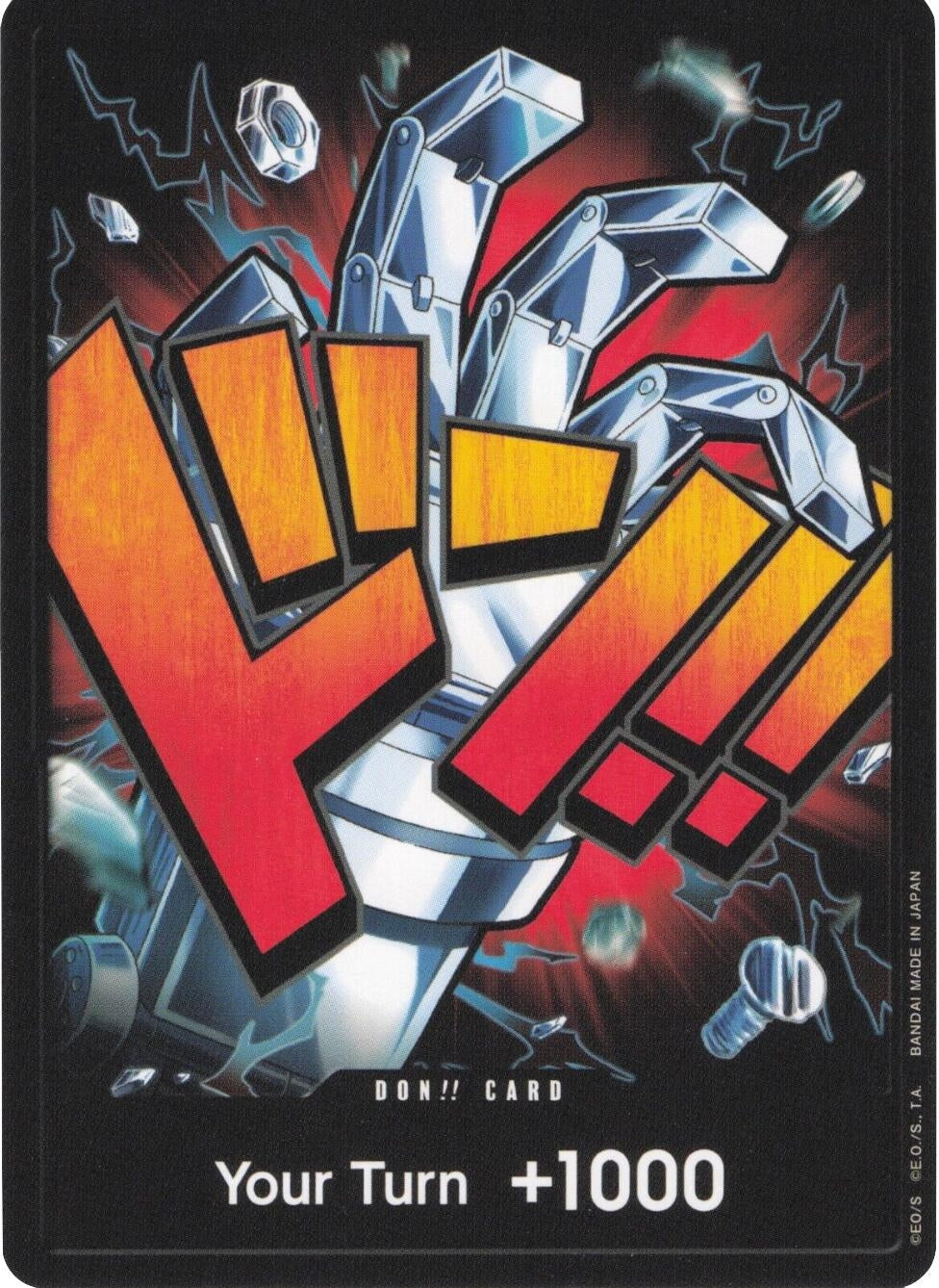 DON!! Card (Eustass "Captain" Kid) (Premium Booster -The Best-) 