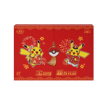 Pokémon 151 New Year 2025 Gift Box - Simplified Chinese