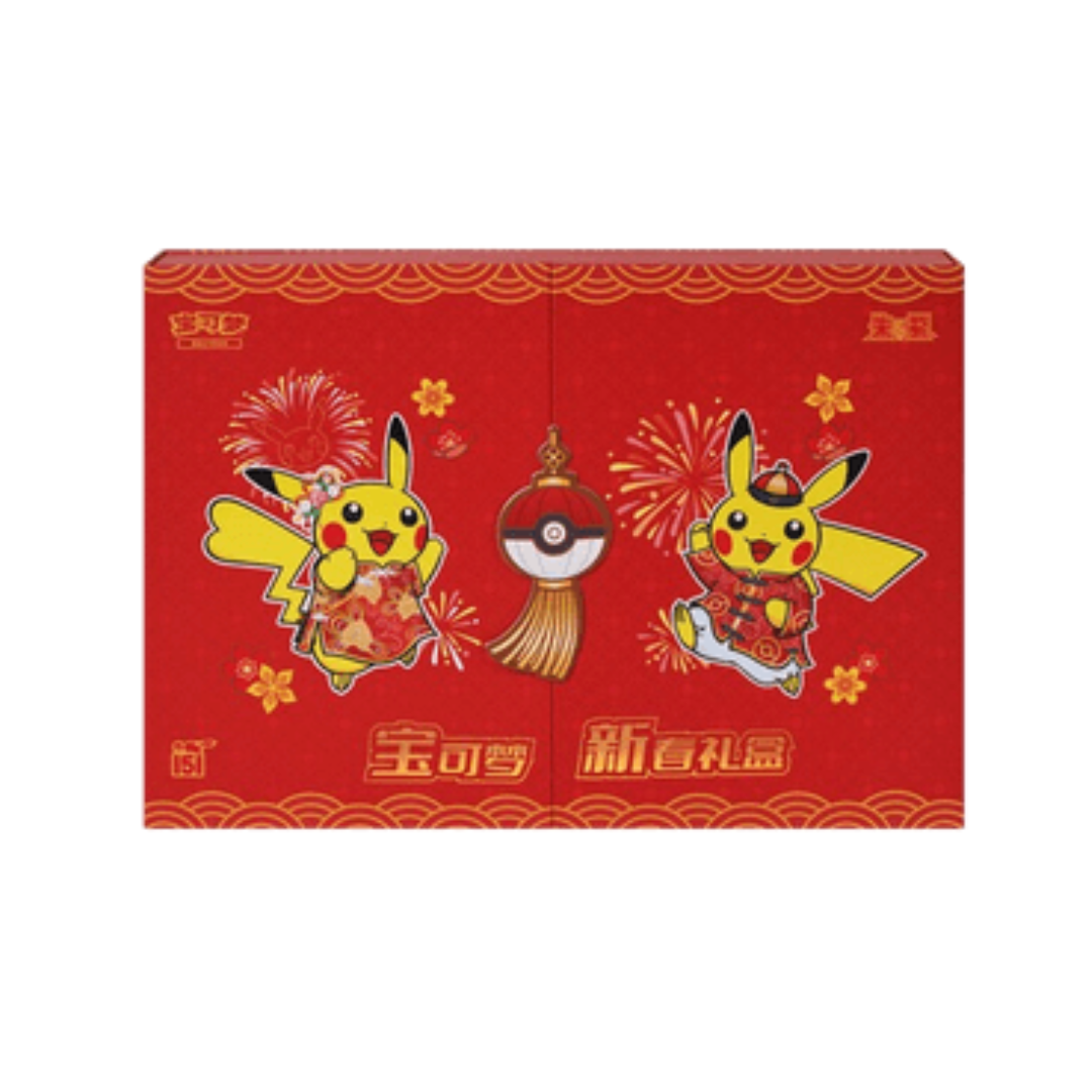 Pokémon 151 New Year 2025 Gift Box - Simplified Chinese
