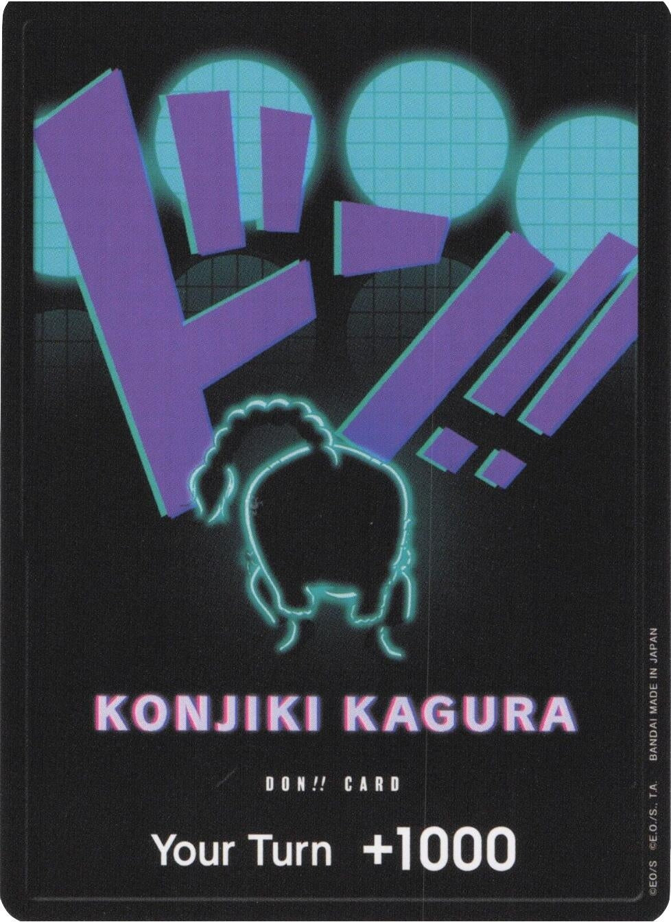 DON!! Card (Queen) (Premium Booster -The Best-) 