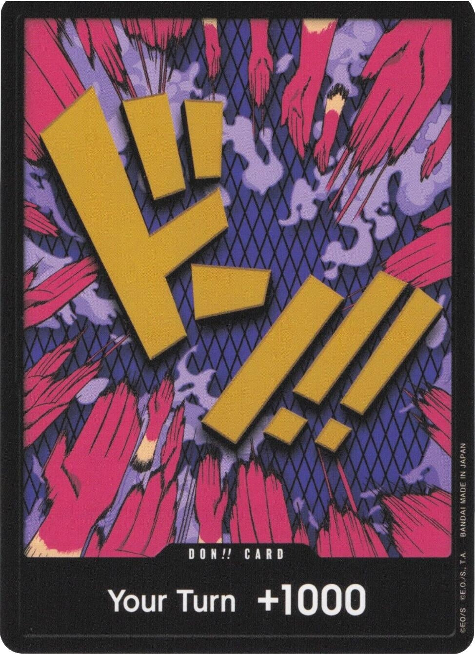 DON!! Card (Ivankov) (Premium Booster -The Best-) 